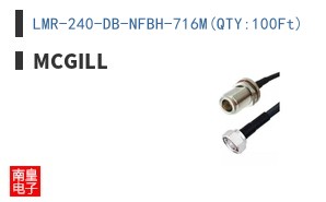 LMR-240-DB-NFBH-716M(QTY:100Ft)