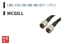 LMR-240-DB-NM-NM(QTY:17Ft)