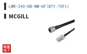 LMR-240-DB-NM-UF(QTY:75Ft)