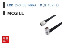 LMR-240-DB-NMRA-TM(QTY:9Ft)