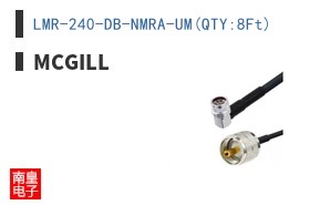 LMR-240-DB-NMRA-UM(QTY:8Ft)