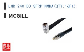LMR-240-DB-SFRP-NMRA(QTY:16Ft)