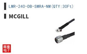 LMR-240-DB-SMRA-NM(QTY:30Ft)