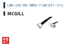 LMR-240-DB-TMRA-716M(QTY:1Ft)