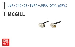 LMR-240-DB-TMRA-UMRA(QTY:65Ft)
