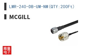 LMR-240-DB-UM-NM(QTY:200Ft)