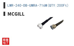 LMR-240-DB-UMRA-716M(QTY:200Ft)