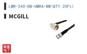 LMR-240-DB-UMRA-BM(QTY:20Ft)