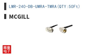 LMR-240-DB-UMRA-TMRA(QTY:50Ft)