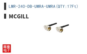 LMR-240-DB-UMRA-UMRA(QTY:17Ft)