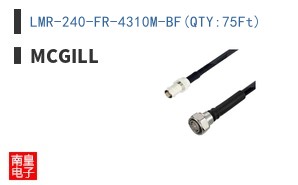 LMR-240-FR-4310M-BF(QTY:75Ft)