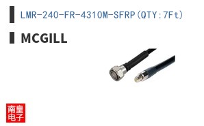 LMR-240-FR-4310M-SFRP(QTY:7Ft)