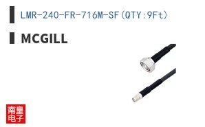 LMR-240-FR-716M-SF(QTY:9Ft)