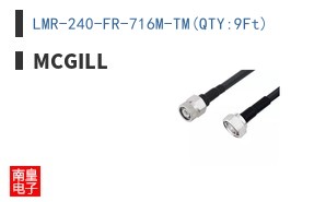 LMR-240-FR-716M-TM(QTY:9Ft)