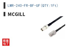 LMR-240-FR-BF-UF(QTY:1Ft)