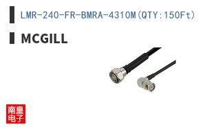 LMR-240-FR-BMRA-4310M(QTY:150Ft)