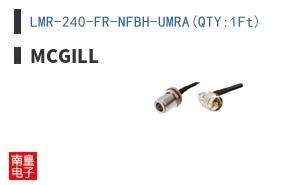 LMR-240-FR-NFBH-UMRA(QTY:1Ft)
