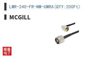 LMR-240-FR-NM-UMRA(QTY:200Ft)