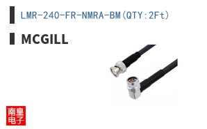 LMR-240-FR-NMRA-BM(QTY:2Ft)