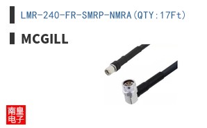 LMR-240-FR-SMRP-NMRA(QTY:17Ft)