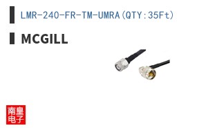 LMR-240-FR-TM-UMRA(QTY:35Ft)