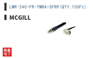 LMR-240-FR-TMRA-SFRP(QTY:150Ft)