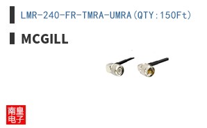 LMR-240-FR-TMRA-UMRA(QTY:150Ft)