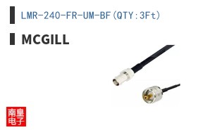 LMR-240-FR-UM-BF(QTY:3Ft)