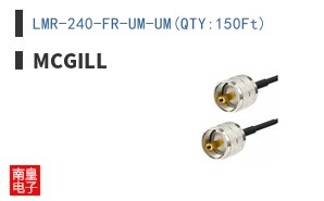 LMR-240-FR-UM-UM(QTY:150Ft)