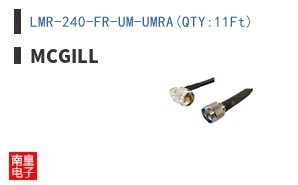LMR-240-FR-UM-UMRA(QTY:11Ft)