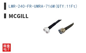 LMR-240-FR-UMRA-716M(QTY:11Ft)