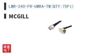 LMR-240-FR-UMRA-TM(QTY:75Ft)