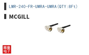 LMR-240-FR-UMRA-UMRA(QTY:8Ft)