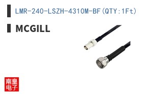 LMR-240-LSZH-4310M-BF(QTY:1Ft)