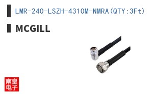 LMR-240-LSZH-4310M-NMRA(QTY:3Ft)