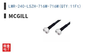 LMR-240-LSZH-716M-716M(QTY:11Ft)