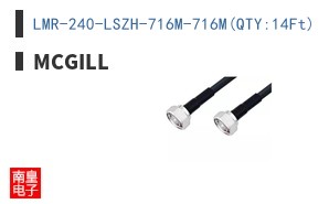 LMR-240-LSZH-716M-716M(QTY:14Ft)