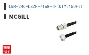 LMR-240-LSZH-716M-TF(QTY:150Ft)