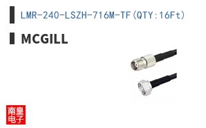 LMR-240-LSZH-716M-TF(QTY:16Ft)