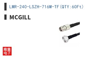 LMR-240-LSZH-716M-TF(QTY:60Ft)