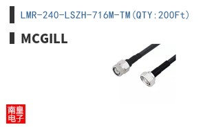LMR-240-LSZH-716M-TM(QTY:200Ft)