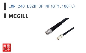 LMR-240-LSZH-BF-NF(QTY:100Ft)