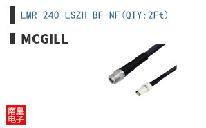LMR-240-LSZH-BF-NF(QTY:2Ft)