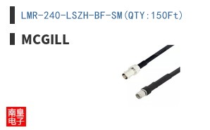 LMR-240-LSZH-BF-SM(QTY:150Ft)