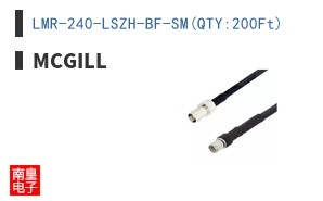 LMR-240-LSZH-BF-SM(QTY:200Ft)