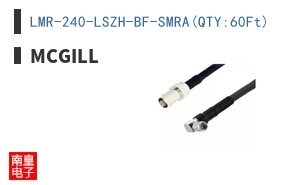 LMR-240-LSZH-BF-SMRA(QTY:60Ft)