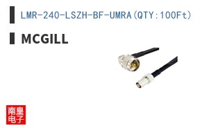 LMR-240-LSZH-BF-UMRA(QTY:100Ft)