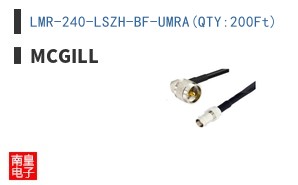 LMR-240-LSZH-BF-UMRA(QTY:200Ft)