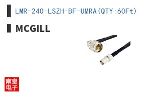 LMR-240-LSZH-BF-UMRA(QTY:60Ft)