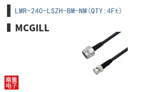 LMR-240-LSZH-BM-NM(QTY:4Ft)